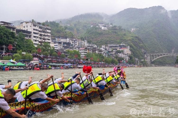 “龙舟竞渡三峡巫山 展现无限魅力”