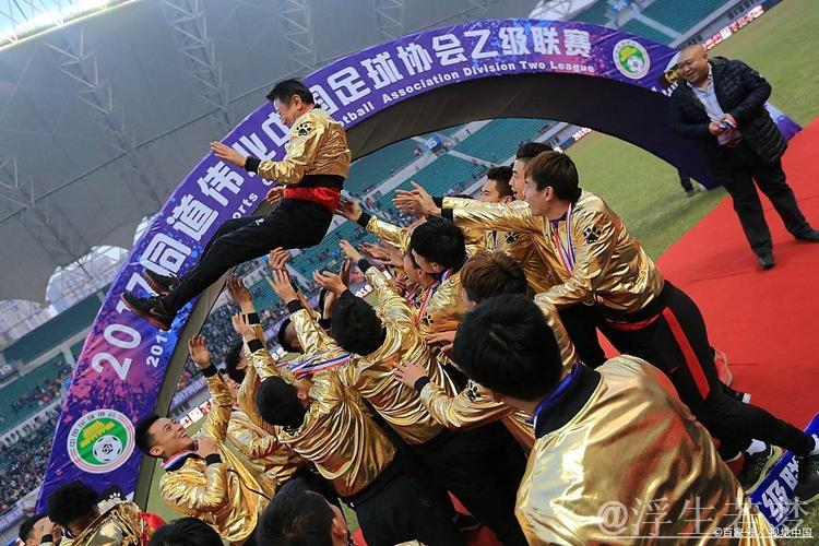 临汾圆满举办飞碟亚洲杯