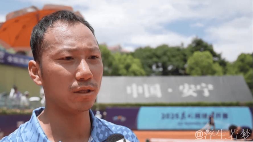 柏衍闯入2025年昆网单打决赛 柏衍闯入2025年昆网单打决赛