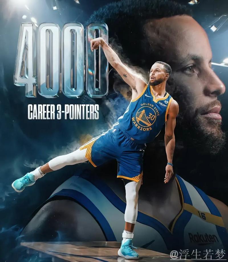 库里三分闪耀,纪录源于拼搏 库里三分闪耀,纪录源于拼搏