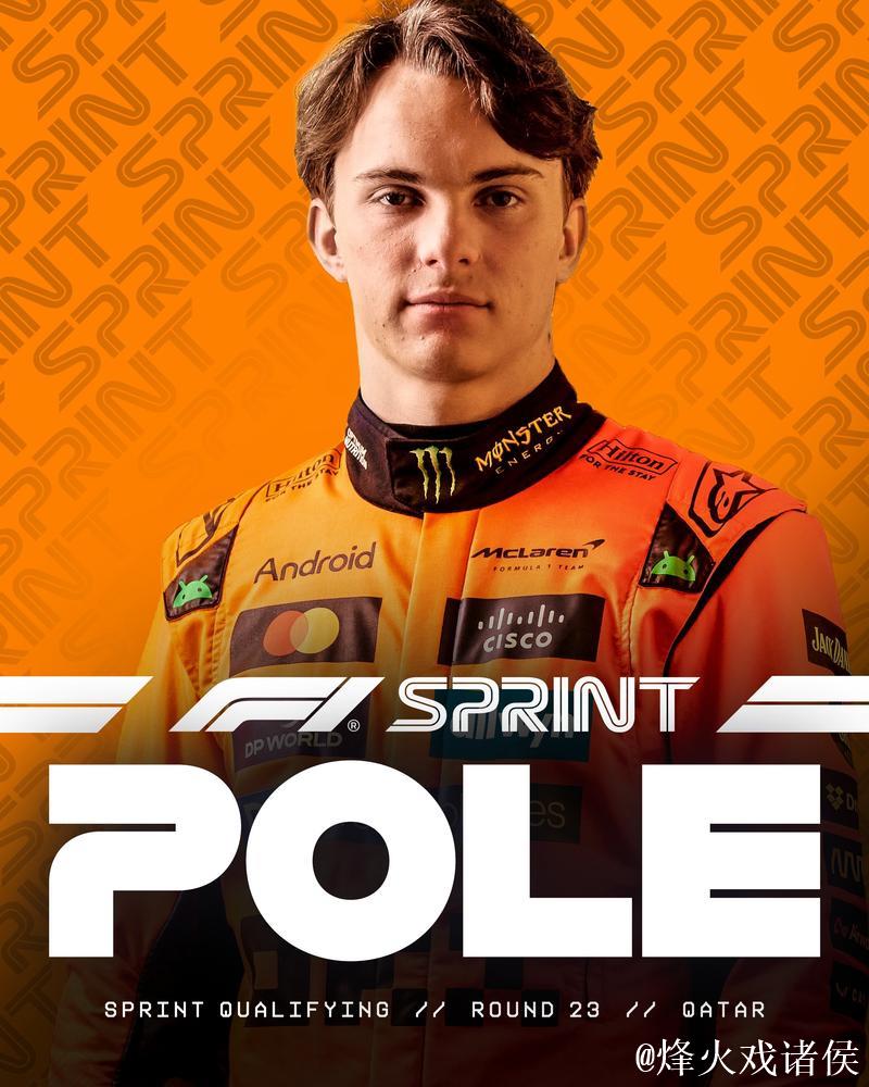 F1卡塔尔冲刺排位赛：皮亚斯特里夺杆 维斯塔潘第6