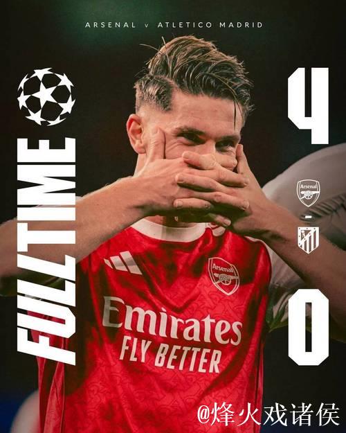 欧冠-约克雷斯双响加布里埃尔破门 阿森纳4-0横扫马竞 欧冠-约克雷斯双响加布里埃尔破门 阿森纳4-0横扫马竞