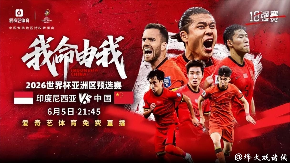 2026年世界杯直播平台推荐：哪个更好用？