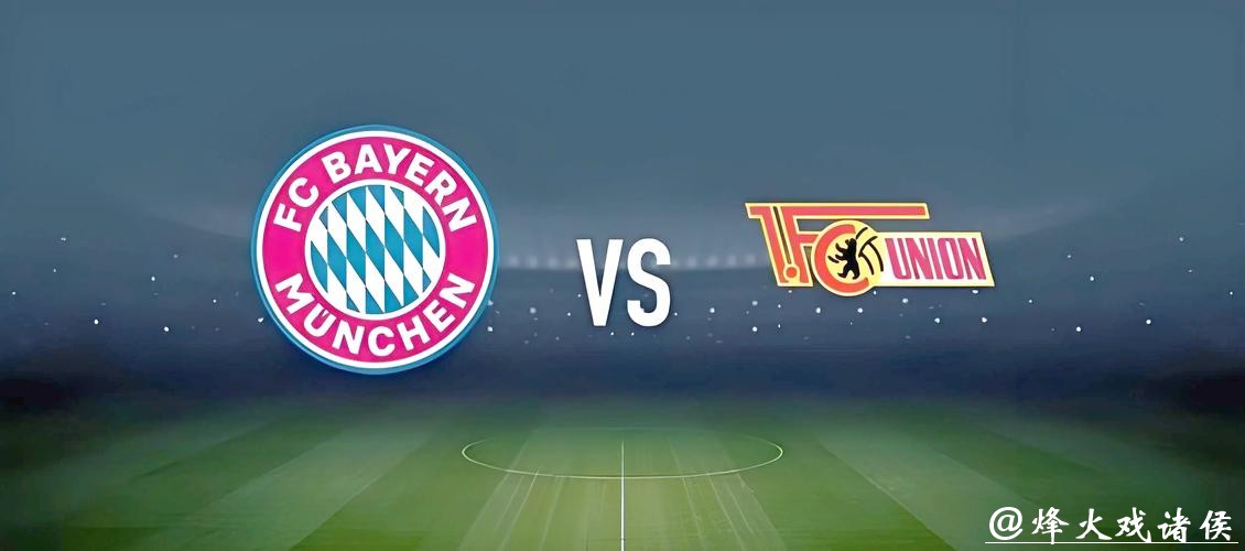 揭秘世界杯投注最大金额与背后故事 揭秘世界杯投注最大金额与背后故事