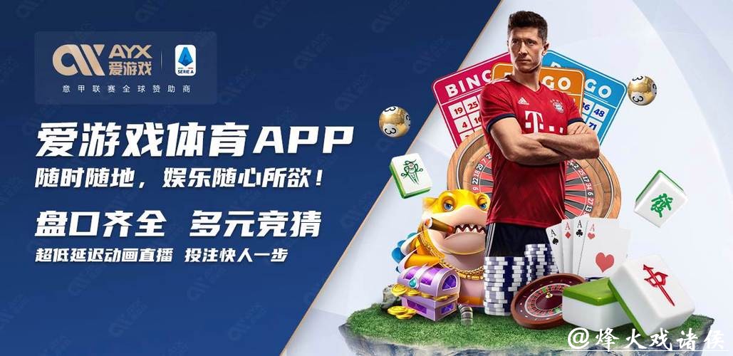 2026世界杯买球网站推荐及攻略指导