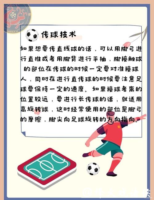 全面解析世界杯下注方式与技巧